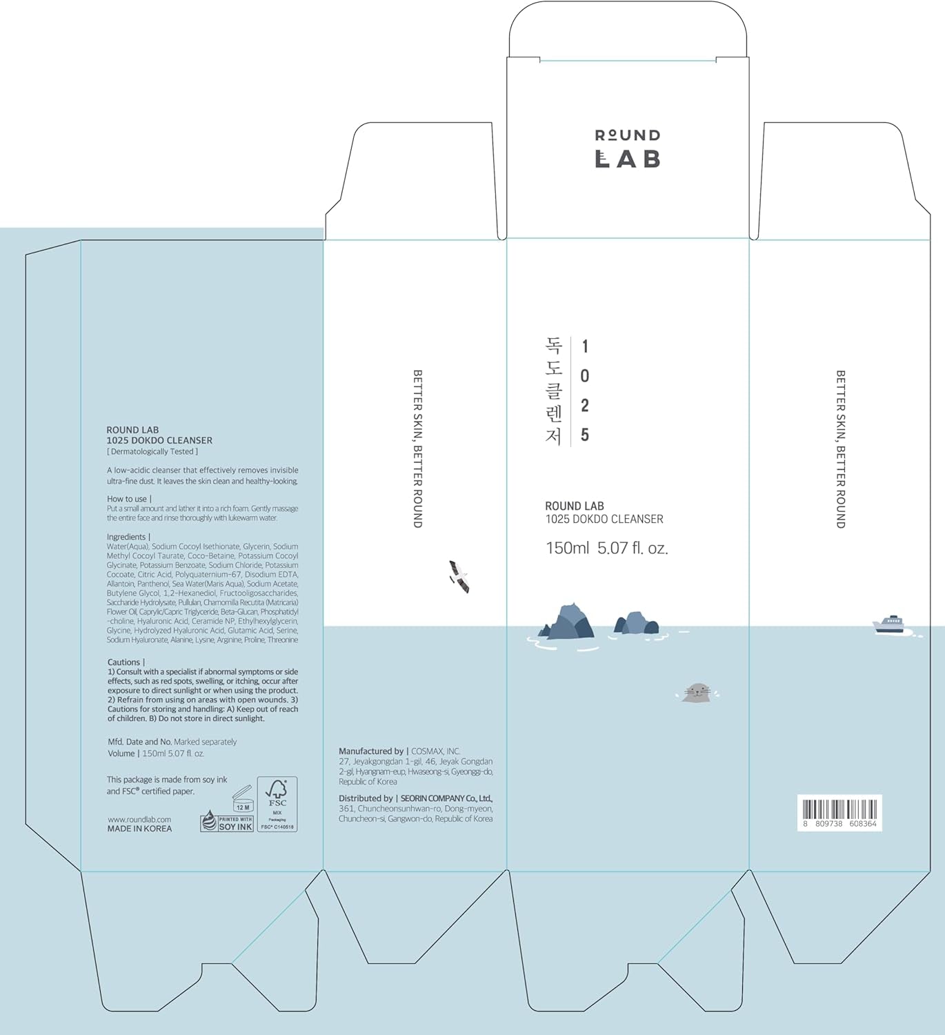 ROUND LAB 1025 DOKDO Foam Facial Cleanser (150 Ml 5.07 Fl.Oz)